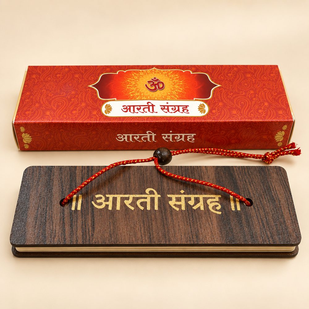 Aarti Sangrah pandulipi with engraved wooden cover and red Om gift box
