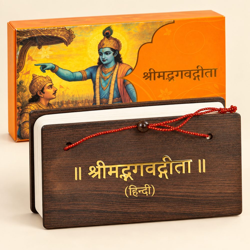 Shrimad Bhagavad Gita (Hindi) pandulipi with engraved wooden cover, red thread tie and Krishna Arjun gift box