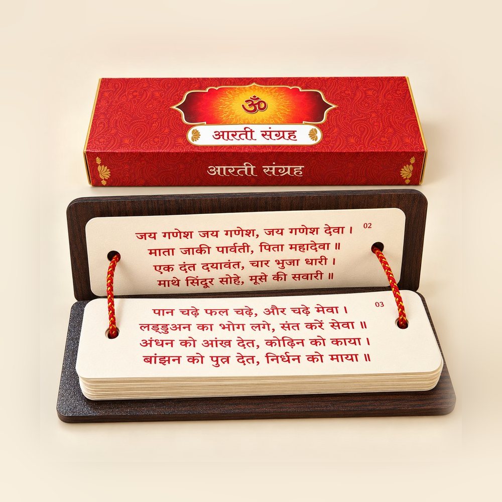 Aarti Sangrah pandulipi open, showing thread-tied pages