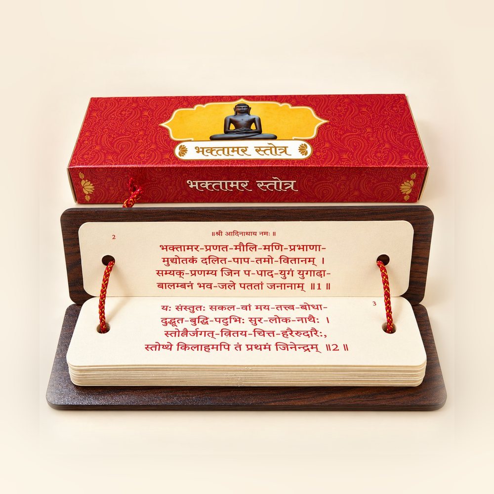 Bhaktamar Stotra pandulipi open, showing thread-tied pages