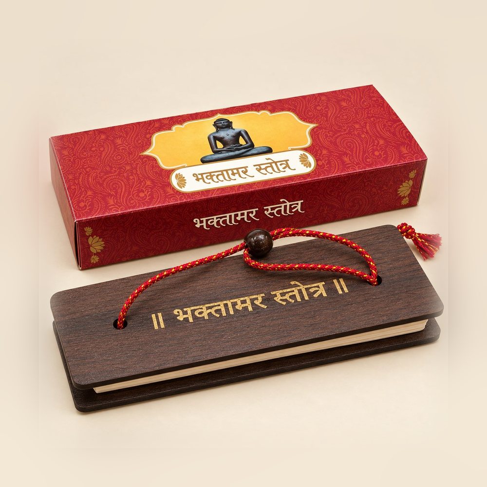 Bhaktamar Stotra pandulipi with engraved wooden cover, red thread tie and red Bhagwan Adinath gift box