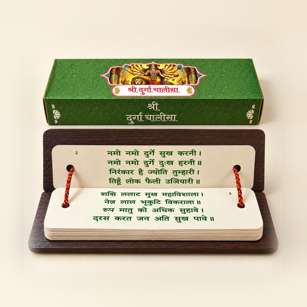 Shri Durga Chalisa pandulipi open, showing thread-tied pages