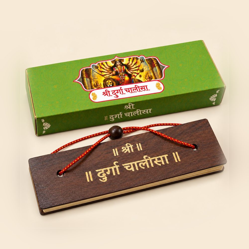 Shri Durga Chalisa pandulipi with engraved wooden cover, red thread tie and green Maa Durga gift box
