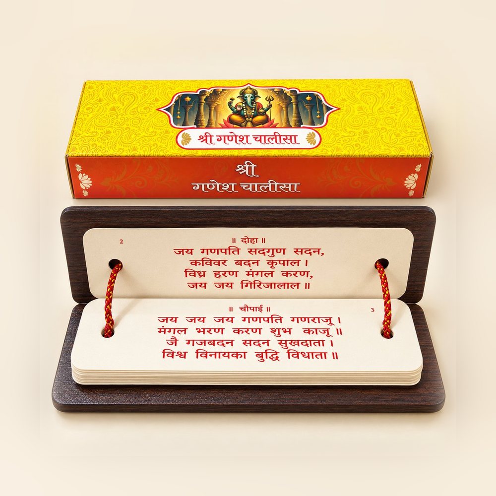 Shri Ganesh Chalisa pandulipi open, showing thread-tied pages