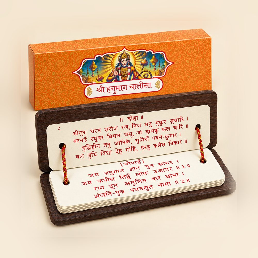 Hanuman Chalisa pandulipi open, showing the doha and chaupai in red Devanagari
