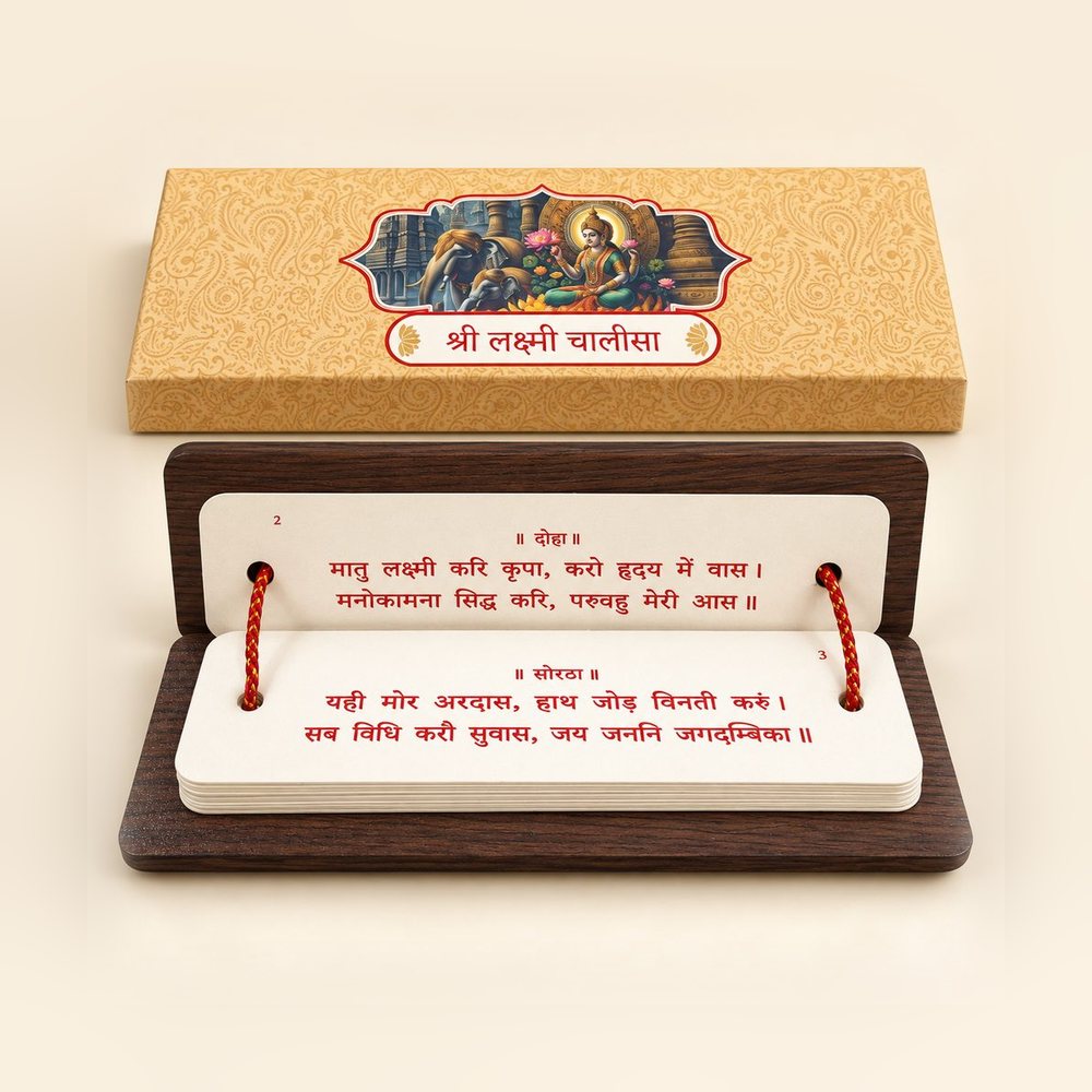Shri Lakshmi Chalisa pandulipi open, showing thread-tied pages