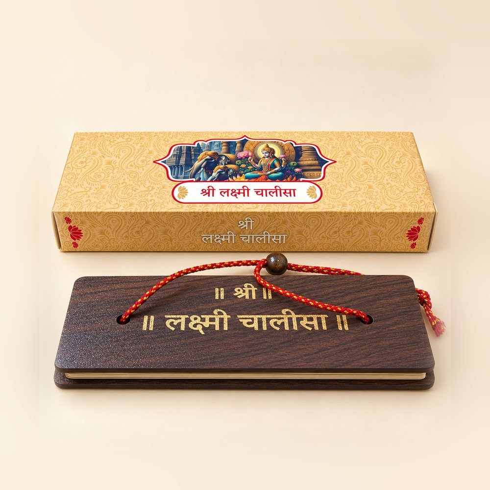 Shri Lakshmi Chalisa pandulipi with engraved wooden cover, red thread tie and golden Maa Lakshmi gift box