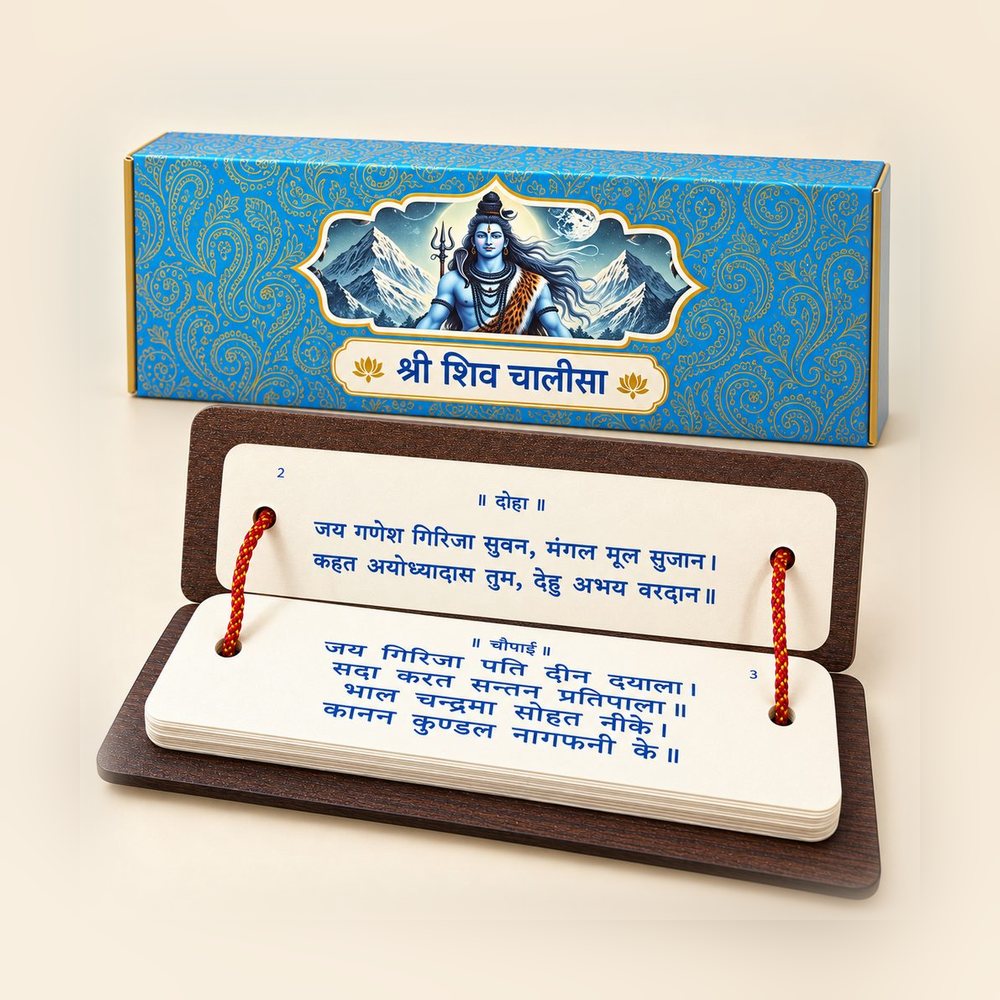 Shri Shiv Chalisa pandulipi open, showing thread-tied pages