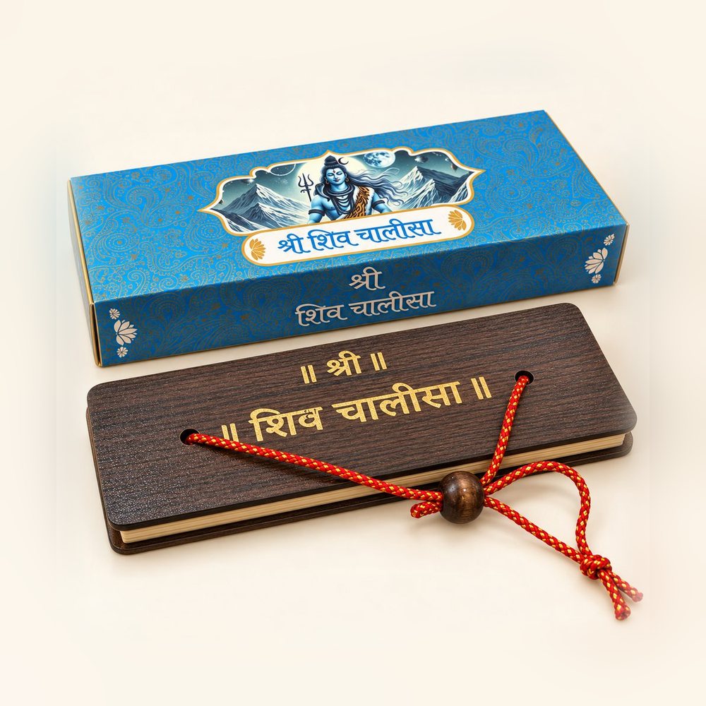 Shri Shiv Chalisa pandulipi with engraved wooden cover, red thread tie and blue Mahadev gift box