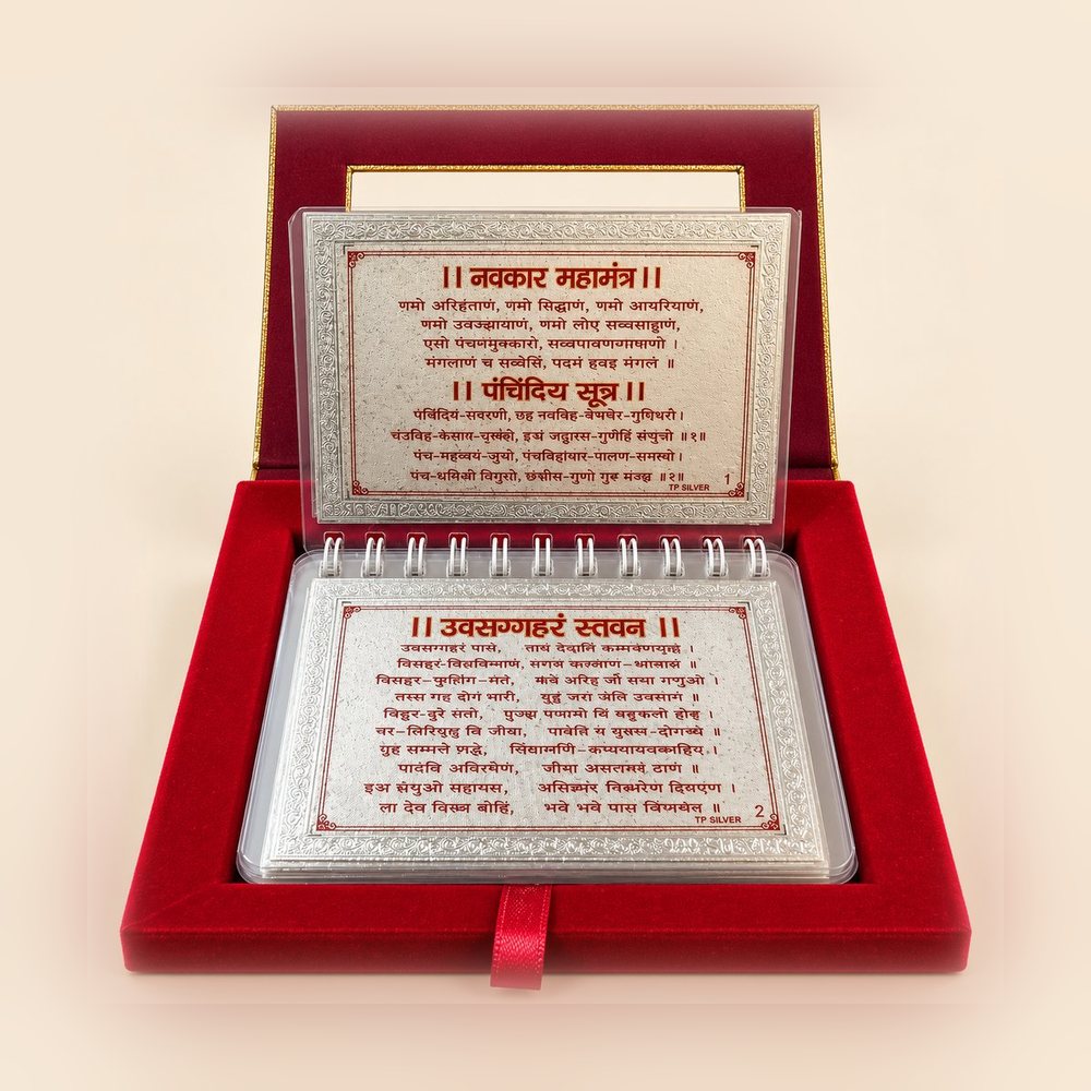 Silver Bhaktamar Stotra open at Navkar Mahamantra and Uvasaggaharam Stavan