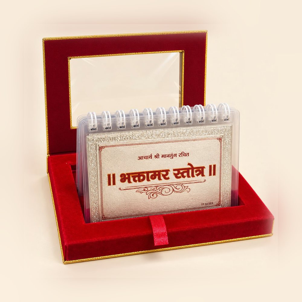 Silver Bhaktamar Stotra flip book standing open in a red velvet gift box