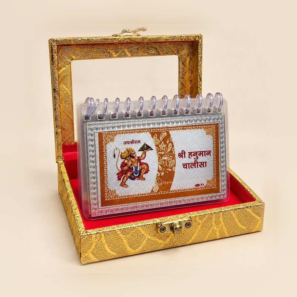 Silver Hanuman Chalisa cover with Hanuman ji carrying the Sanjeevani mountain
