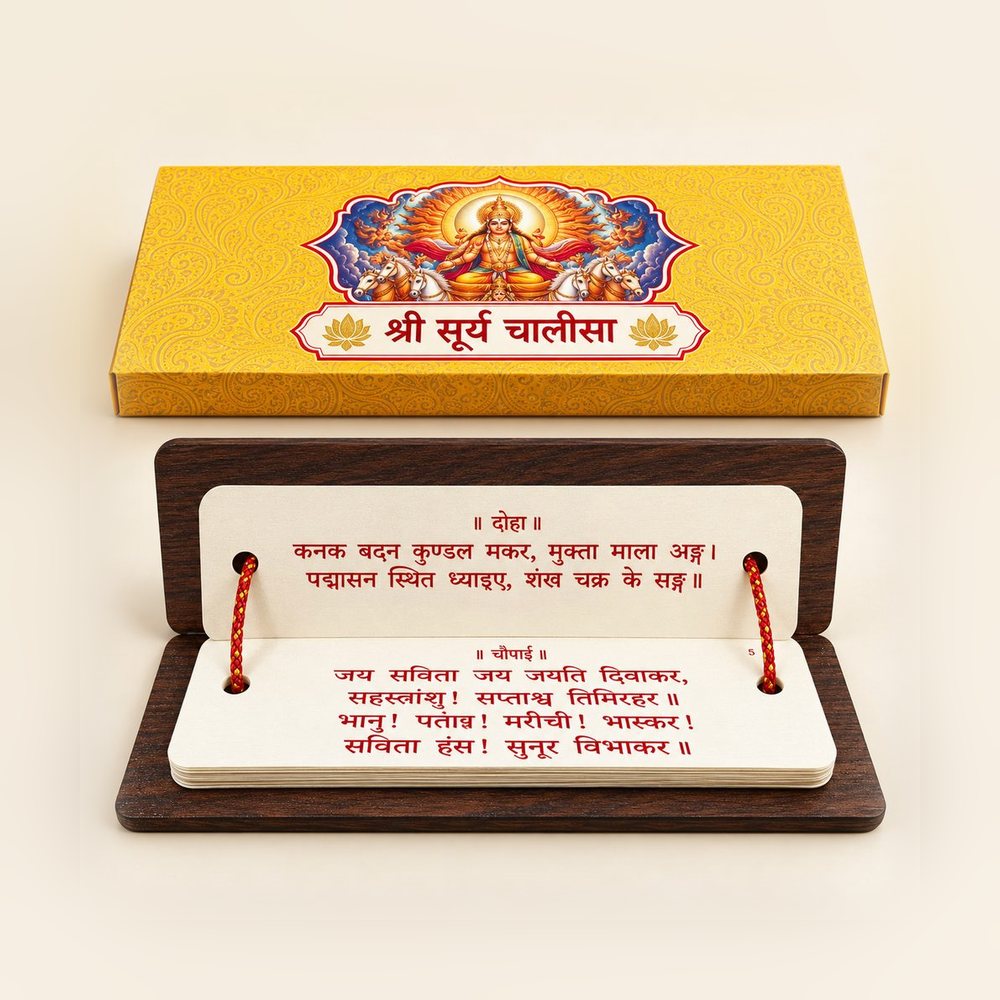 Shri Surya Chalisa pandulipi open, showing thread-tied pages