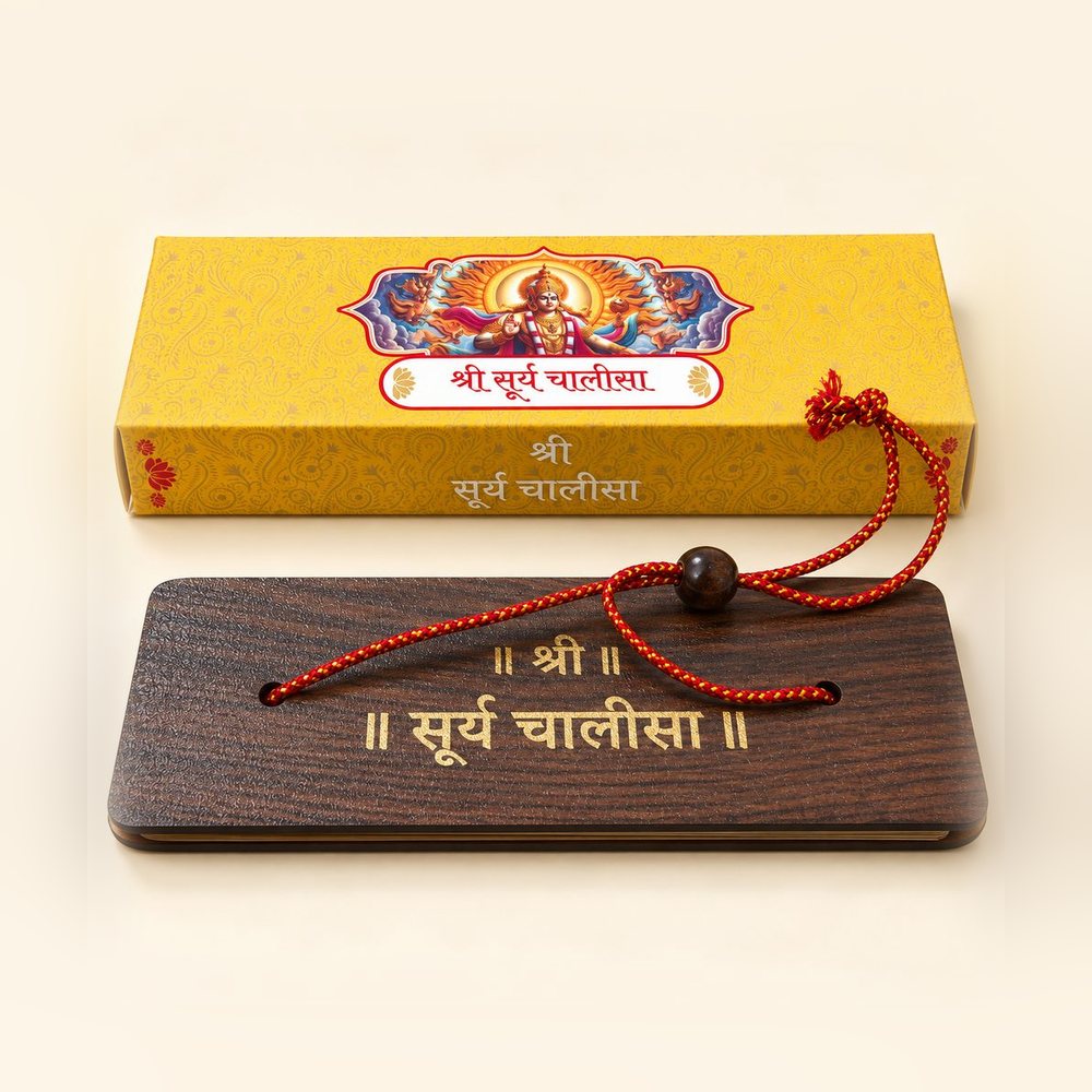 Shri Surya Chalisa pandulipi with engraved wooden cover, red thread tie and yellow Surya Dev gift box