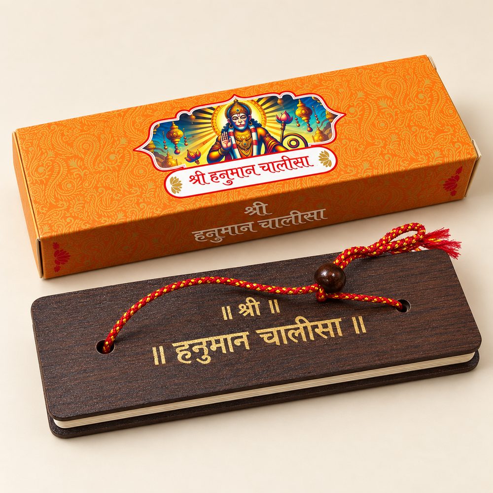 Shri Hanuman Chalisa pandulipi with engraved wooden cover and orange gift box