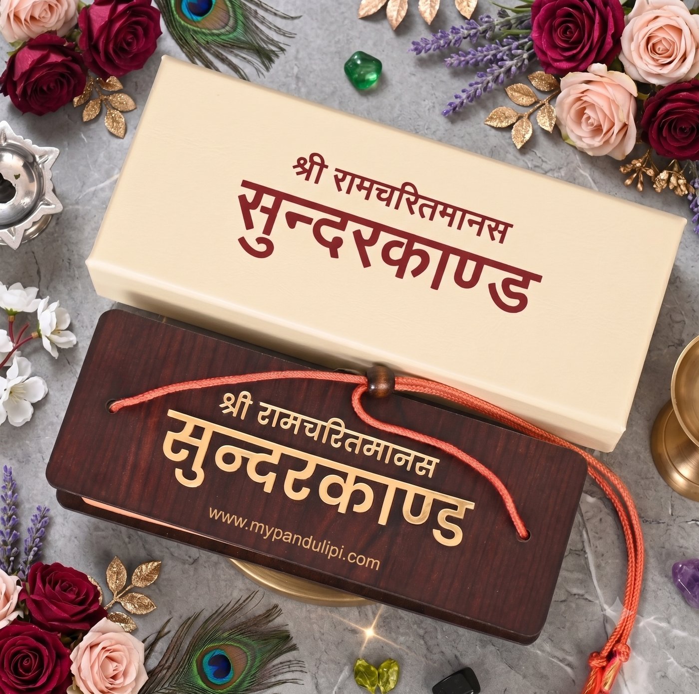 Sundarkand pandulipi gift box and wooden cover with mypandulipi.com engraving