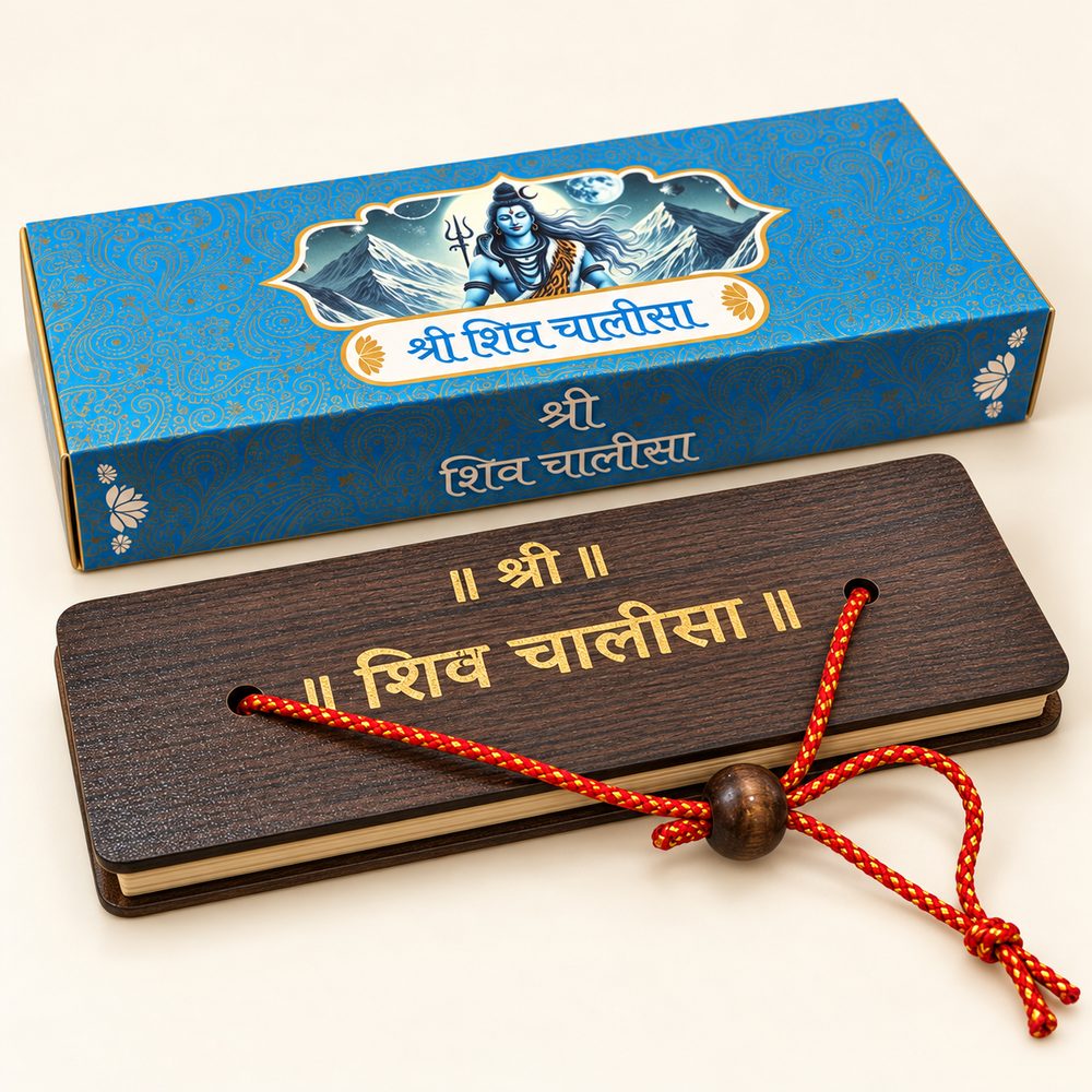 Shri Shiv Chalisa pandulipi with engraved wooden cover and blue Mahadev gift box