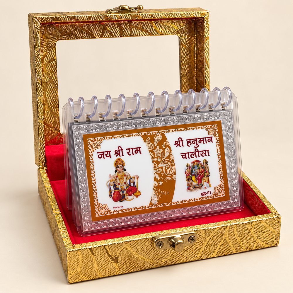 Silver Hanuman Chalisa flip book in a golden gift box
